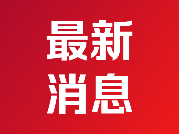 整治违规占道，成都在行动！记者实探天府新区海昌路夜市，游动摊贩消失不见，道路顺畅｜成都出圈