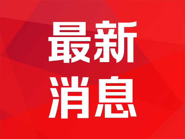 女童看机器人表演被踢落4颗牙 家长索赔15万被拒 科技展演安全规范须跟上丨热点即阅
