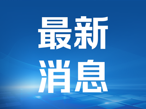 中国“预制房”是怎样爆单的？（产经视野）