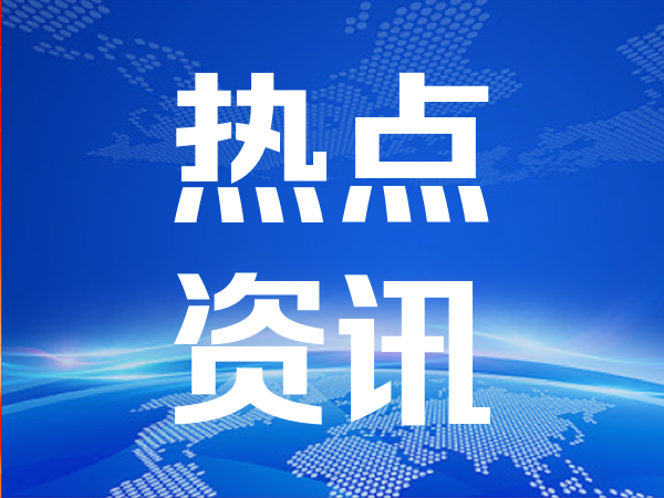 反制美国！中方公布5项措施