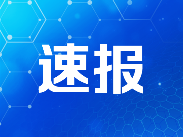 连放5天秋假！青岛发布2026-2027学年度第一学期中小学校历