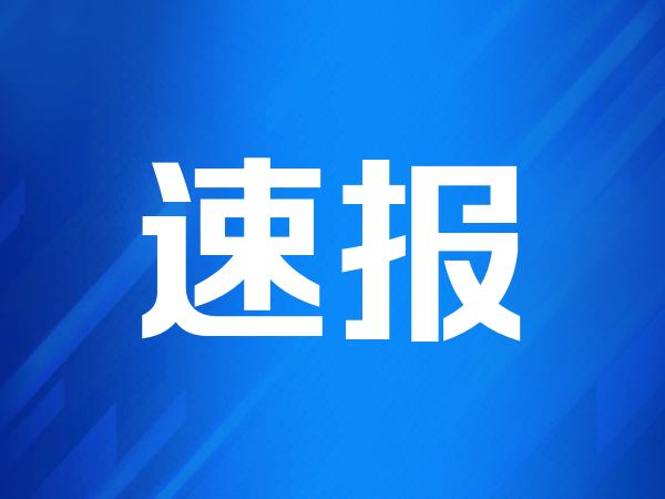 印尼一载有243人的客轮失联 此前曾报告航行途中遭遇恶劣天气 救援人员正前往其最后已知位置搜寻