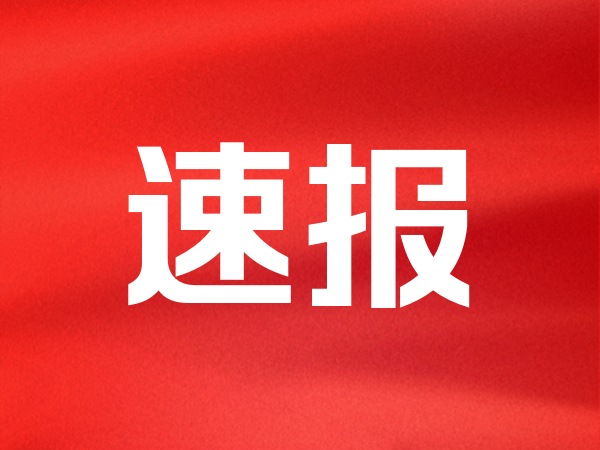 国际油价25日显著下跌