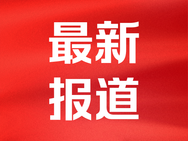 【微特稿】高温炙烤韩国　釜山破122年来最高气温纪录
