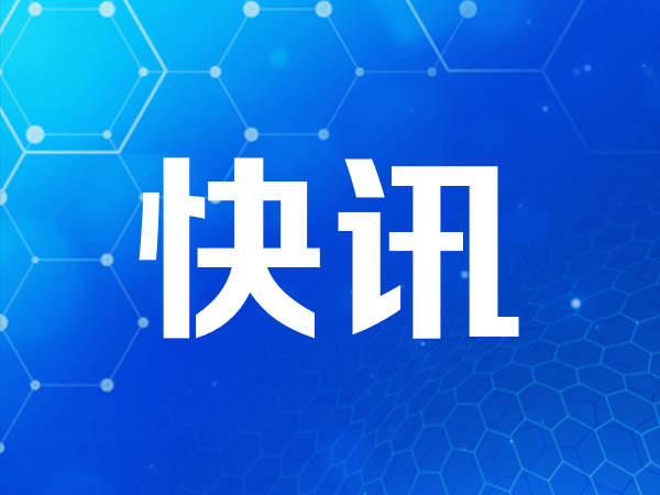 WTI原油期货跌幅扩大至3%，报82.424美元/桶