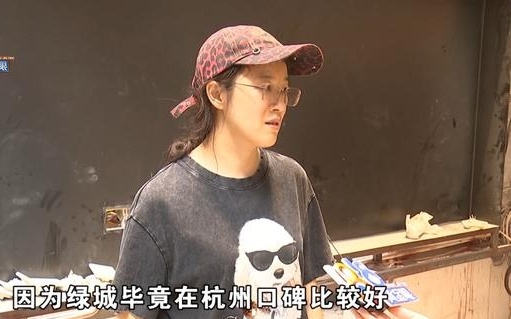 女子花1000万买叠墅 又花百万装修突然冒出一大堆问题