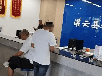 9点了办事窗口咋没人？网友质疑灌云县社会治安综合治理中心没人在岗；回应：有值班人员在， 当时在开早会