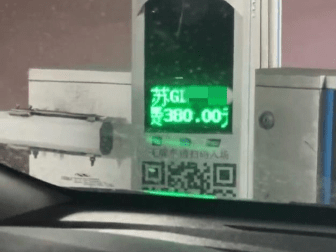 游客称在苏州酒店遇停车"刺客" 18小时6分钟收费380元