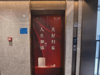 杭州小区交付1年多16台电梯15台出问题 业主直呼离谱
