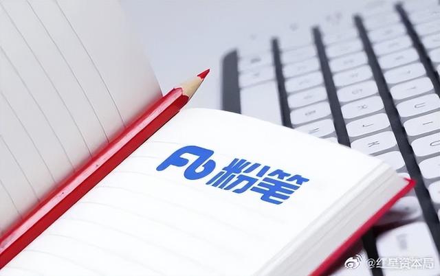 粉笔炒股巨额亏损超5638万元，与前CEO张小龙“拿8000万元现金炒股单月赚5300万元”炒股炫富言论形成鲜明反差