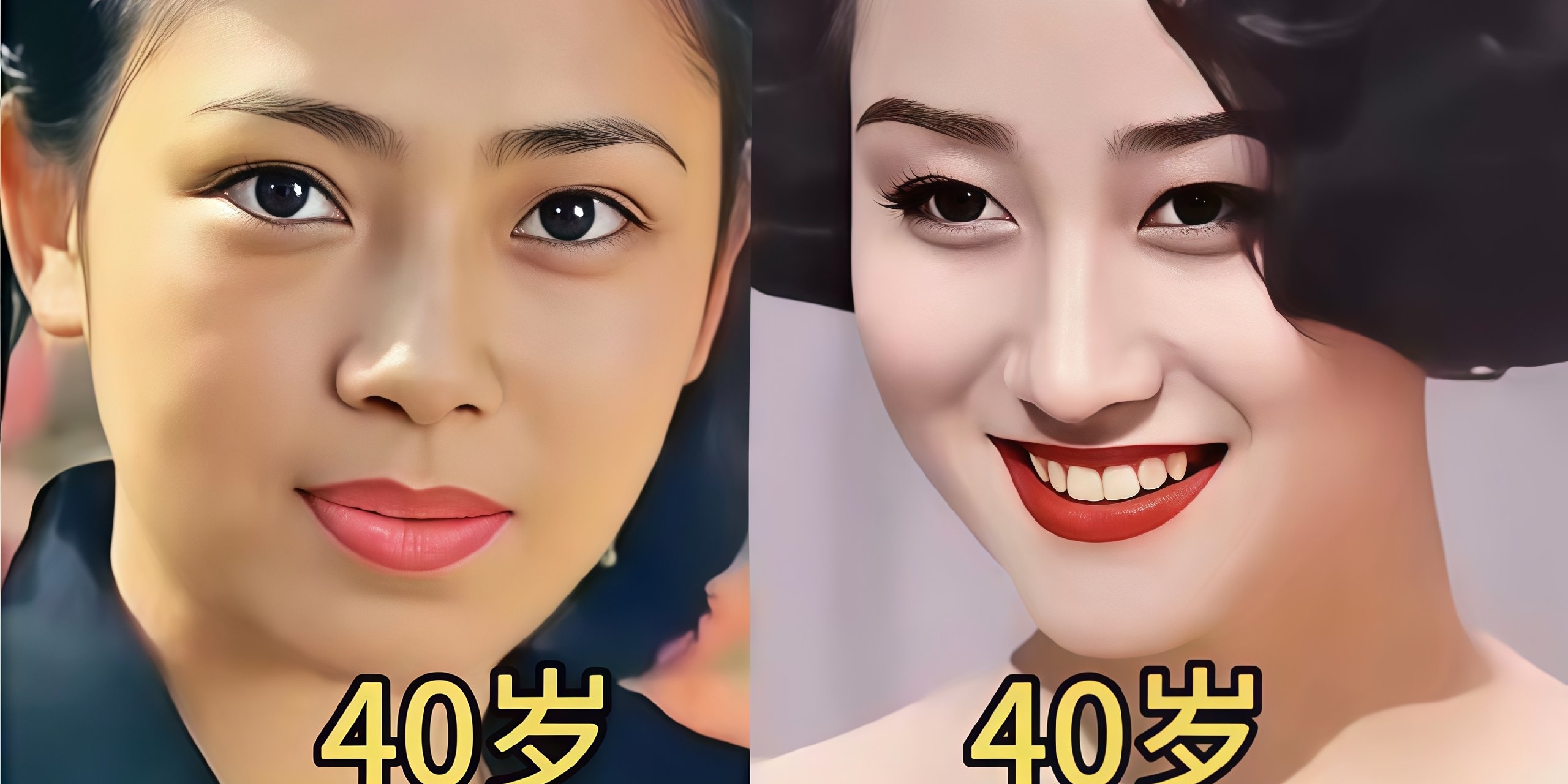 黄秋燕与利智，40岁同框对比，两段截然不同的美人人生