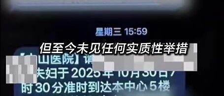 婚外胚胎案男方发声：一直愿意配合销毁胚胎；妻子回应：声明避重就轻，至今未见任何实质性举措
