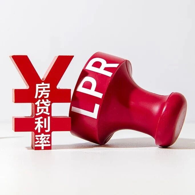 降至2.7%！银行房贷利率再现低位