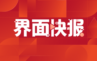 SpaceX二季度营收78.14亿美元，同比增长92%