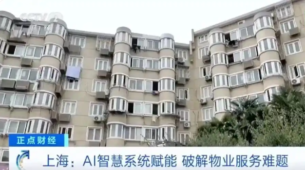 物业费从2.2元涨到5.95元，九成业主还举手赞成：这个小区揭穿了"物业=敌人"的伪命题