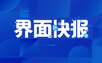 天津中医药大学第一附属医院原院长王金贵接受审查调查