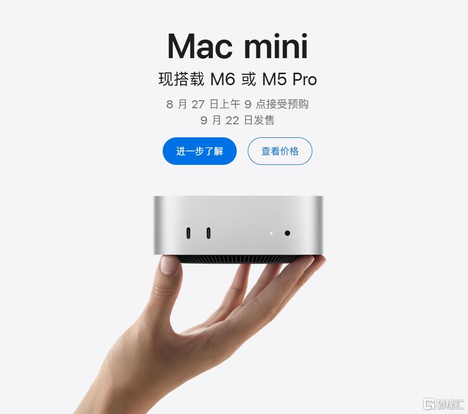 库克卸任前夕收官之作！苹果全新Mac mini、Mac Studio上线