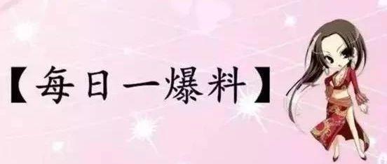 【2026.8.25】李治廷资源这么好？于适《长宁帝君》？那英演唱会？刘敏涛工作室变动？欧豪感情状态？糊艺人也漂亮帅？