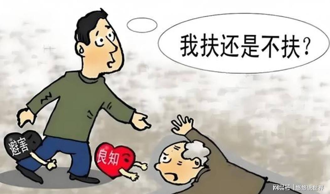扶老人反赔1.9万后续：儿子删光视频，说了句让全网心酸的话