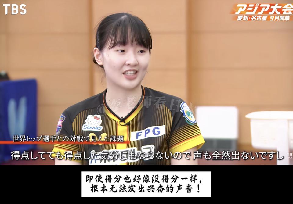 张本美和爆料！日乒对孙颖莎已毫无办法，她甚至用了一个成语来形容
