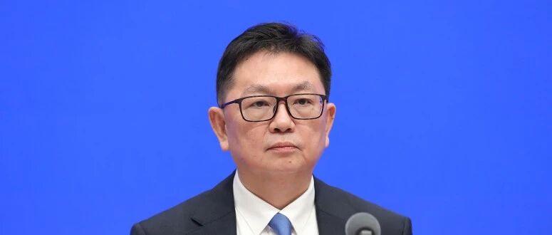 副部长凌激、副省长赵增连，发出诚挚邀请