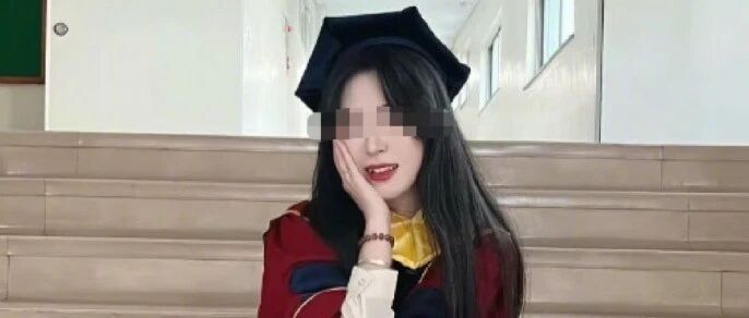 在韩国失联5天的中国女留学生确认遇害，遗体在30多岁男性嫌疑人住所被发现