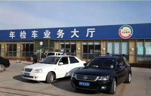 汽车年检“两取消一允许”持续实行，车主省事不少 车主；早该有了