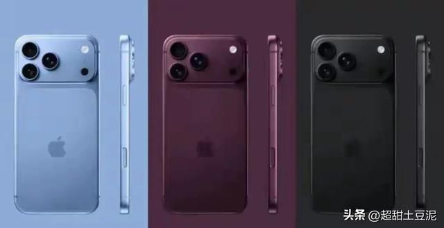 iPhone18系列售价曝光，成本重压之下高端定价再抬升