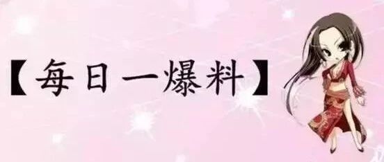 【2026.9.10】黄明昊圈里人缘不好？刘浩存现在算几线？凤凰传奇感情故事？能说说炎亚纶？台上台下言行一致的男艺人？