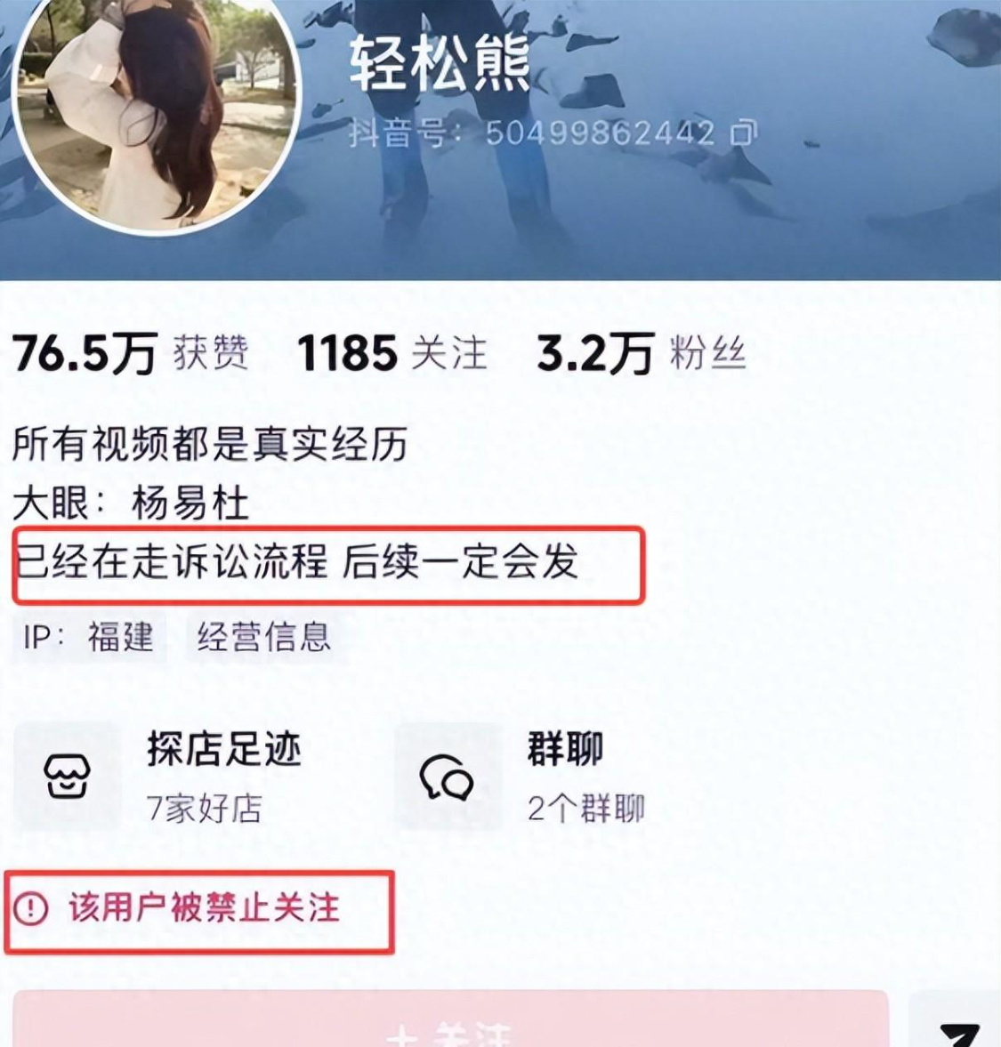 清算！人民日报出手，公开熊某三大坏消息，但她有一点仍让人膈应