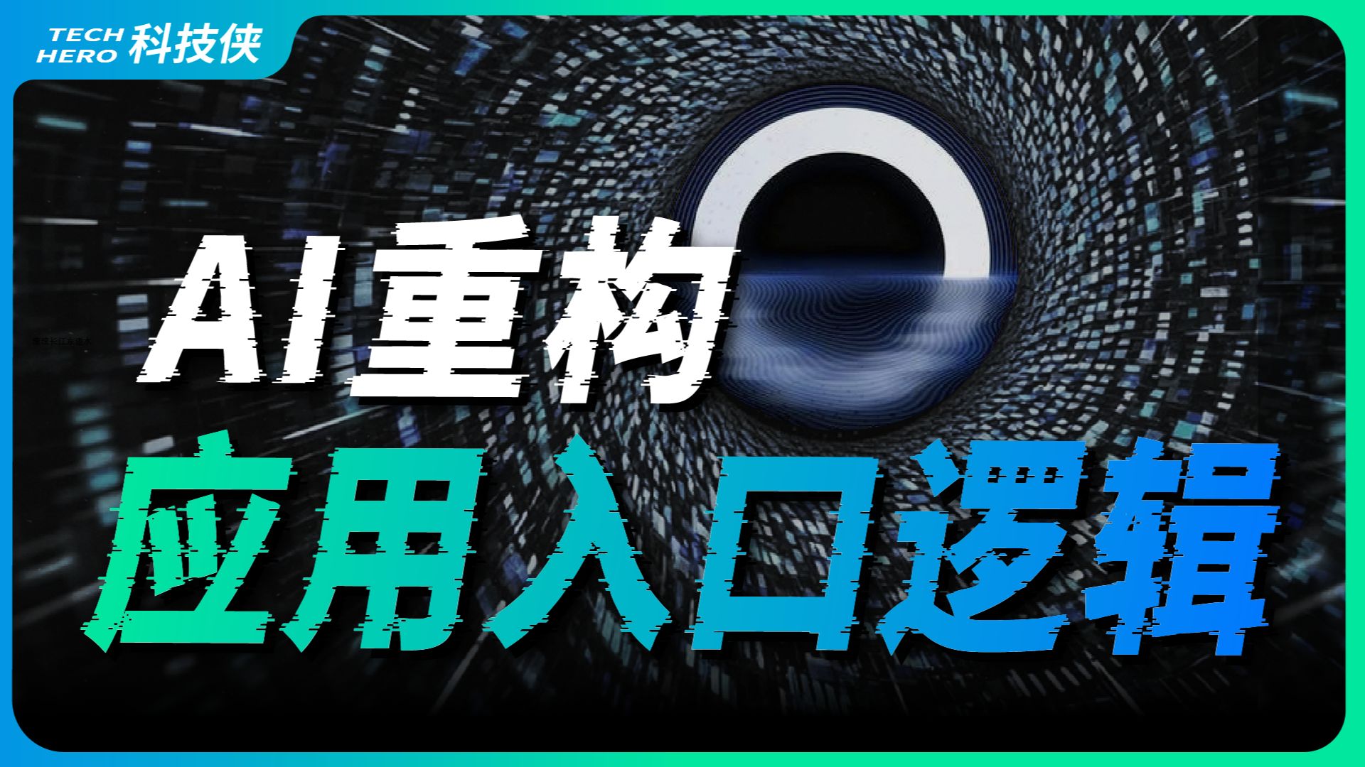 HarmonyOS 7 开发体验：应用不再只是 “点开即用”