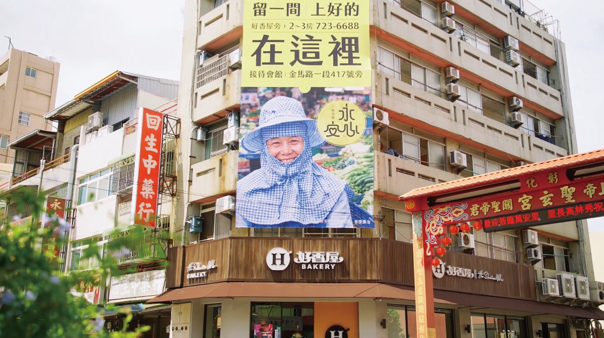 上市櫃建商聚焦彰化市中心 「有感建築」逆風突圍 | 住展雜誌