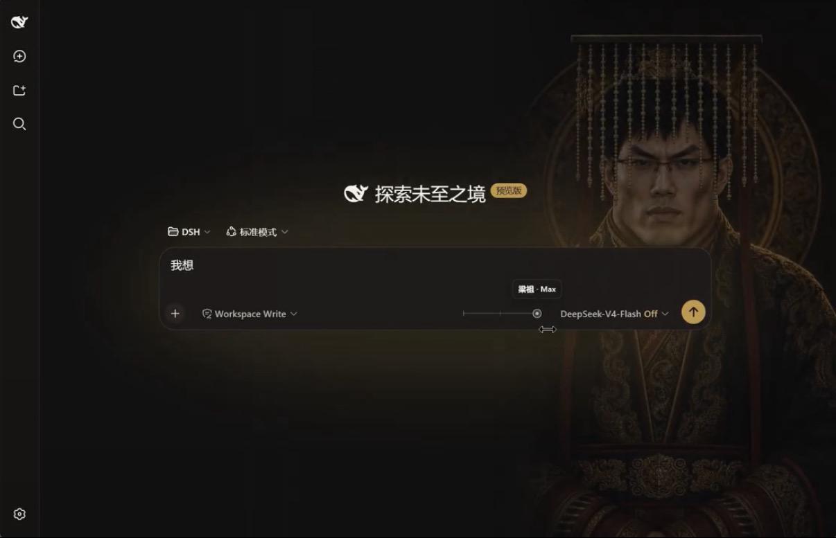 DSH发布两周，它成了评价最两极分化的产品