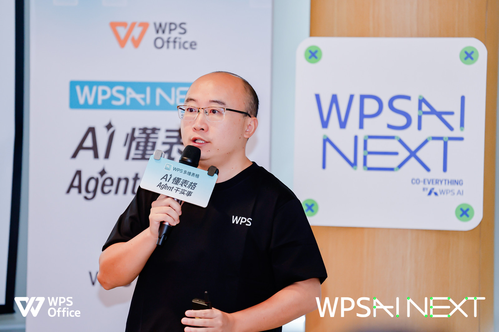 WPS多维表格「灵感应用」首次亮相：一句自然语言，业务人员自己搭系统