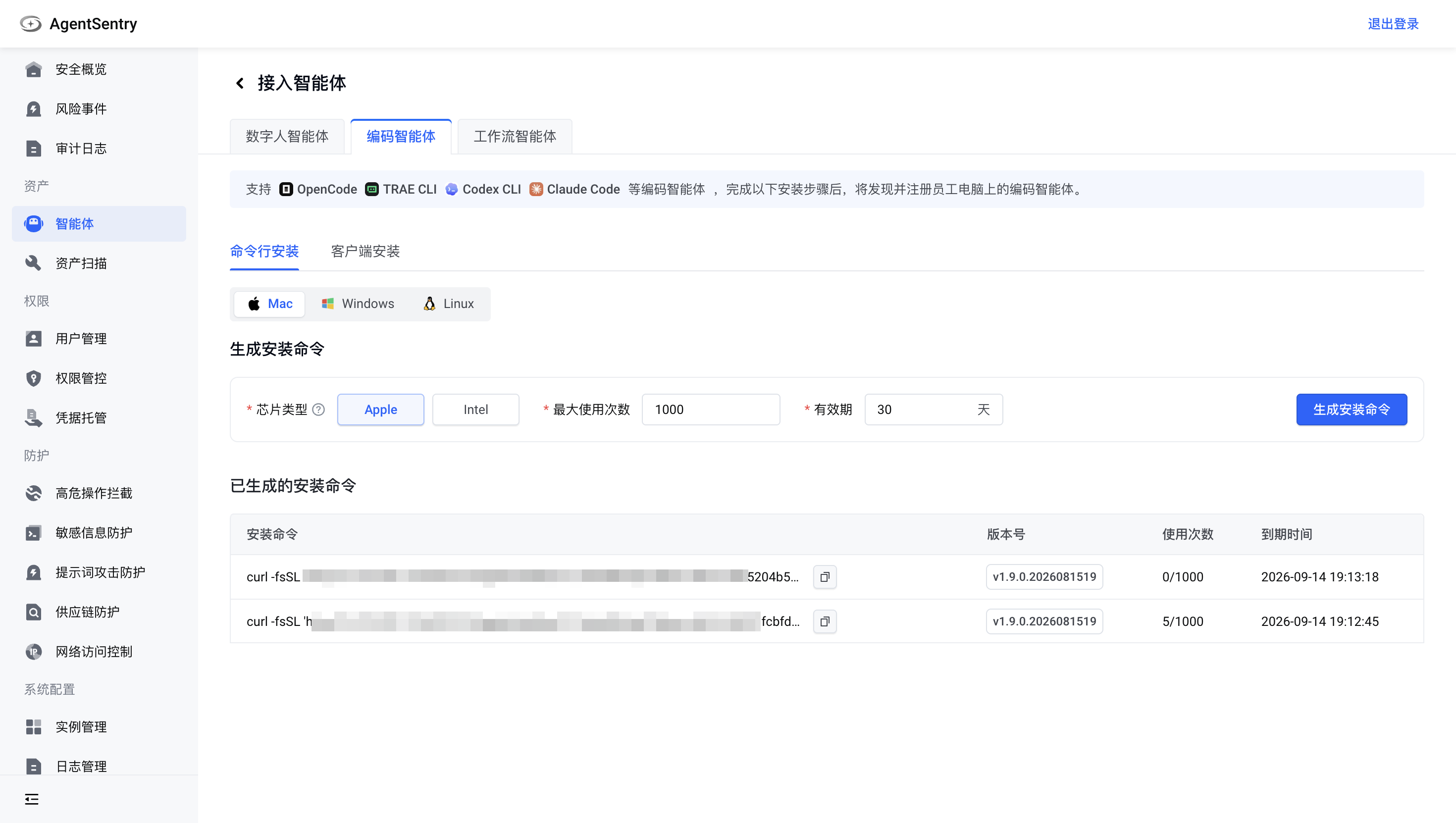 火山引擎发布AgentSentry 统一纳管企业智能体集群