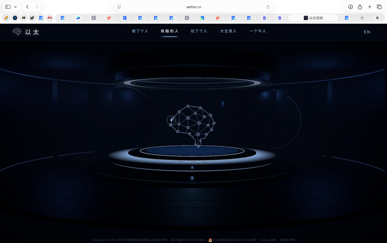 OpenAI的担心反而是具身的正路？这家具身大脑公司已经先往前走了一步