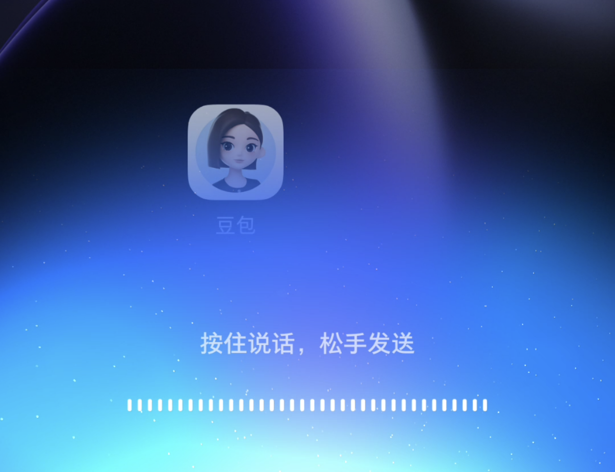 实测最新版「豆包手机」助手：所有手机里的 AI 都该变成它这样