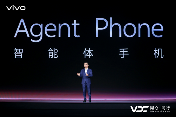 vivo AI战略再进阶 原系统7与蓝河操作系统4全面升级