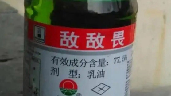 国务院对敌敌畏消杀事件挂牌督办