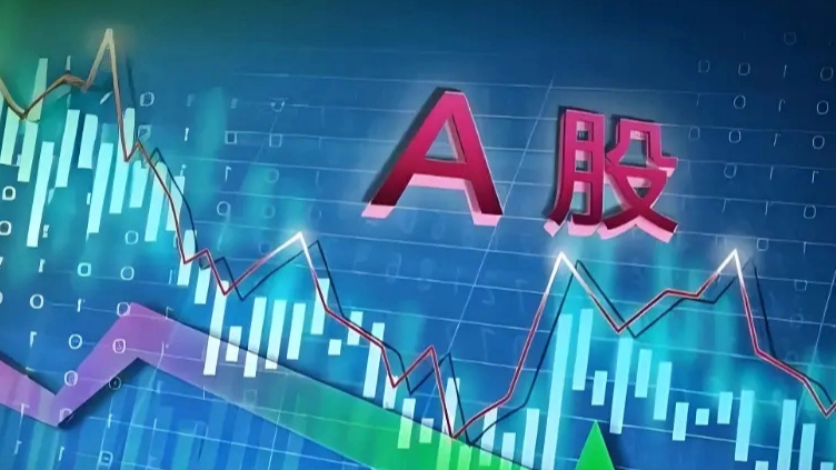 A股收盘：创业板指缩量调整跌超2%