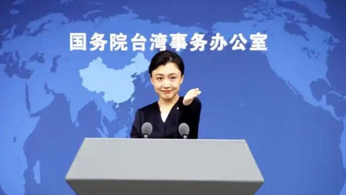 国台办评“北京没冰箱”