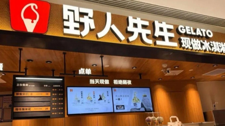 网友为何让野人先生不要回答