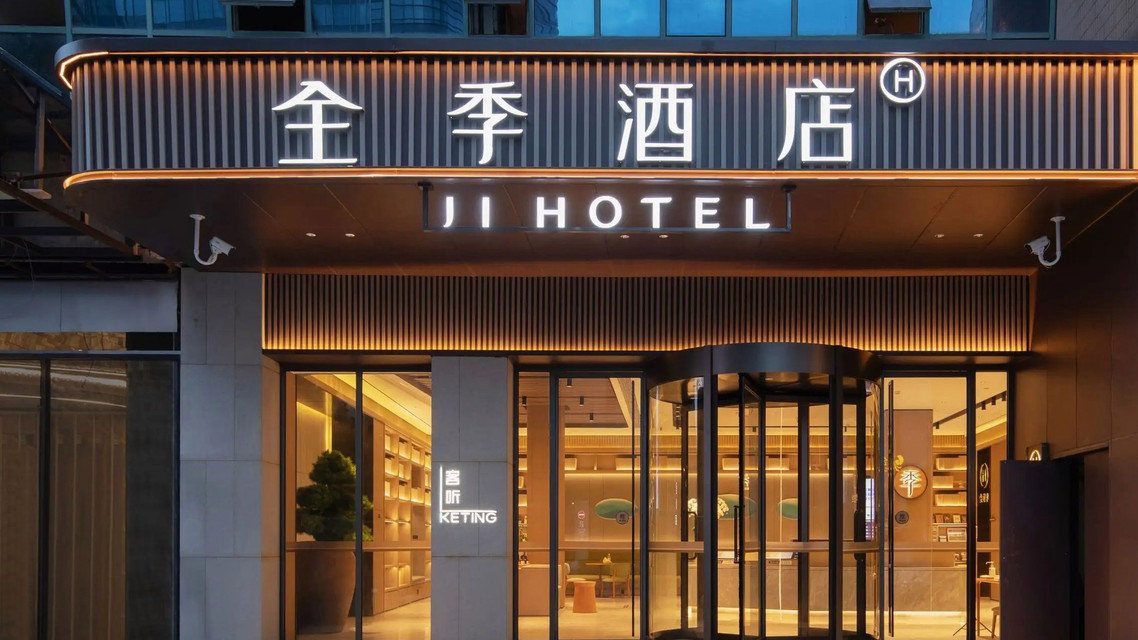 全季酒店浴巾里掉出面膜