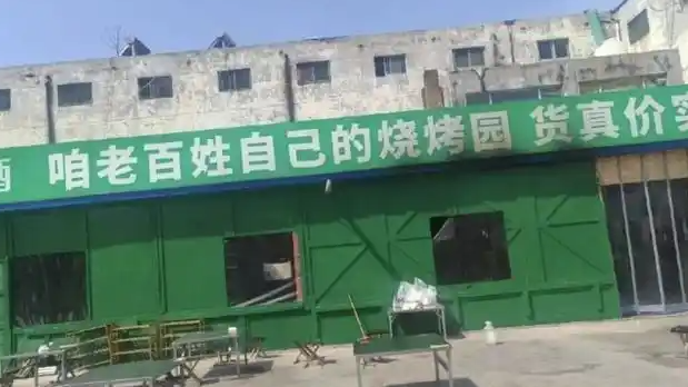 烧烤店店主回应被同一人举报116次