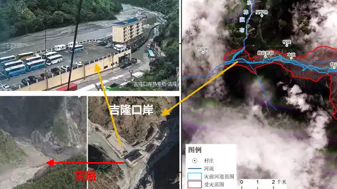 西藏吉隆受灾前后对比图