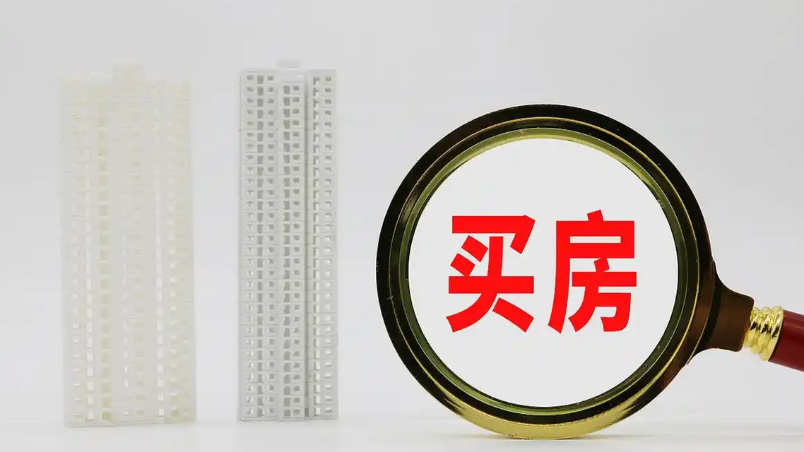 老人花300跟团游 被忽悠买了套房