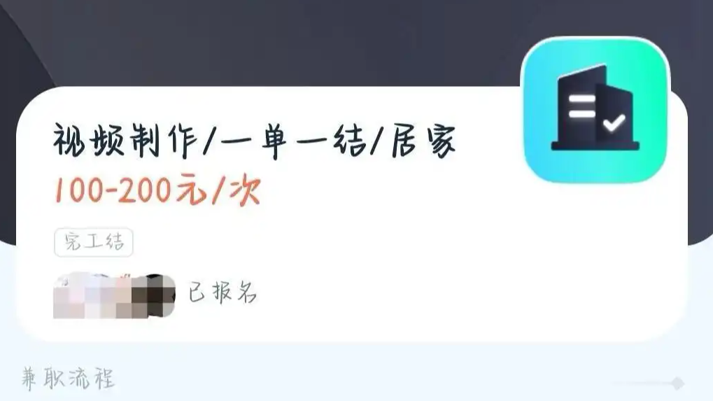 大一新生还没入学先背上分期债