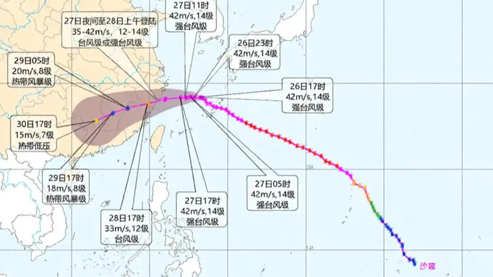 台风沙德尔登陆地点时间最新预测