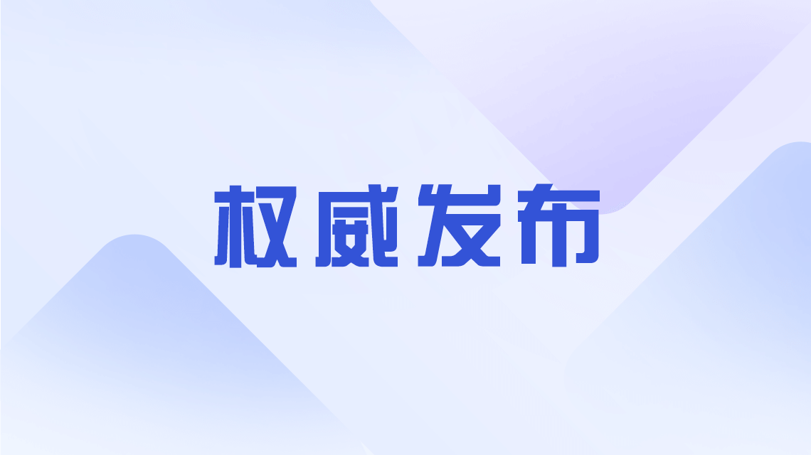 央视曝光后 沈阳等多地接连通报