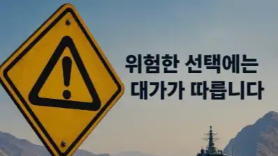 伊朗和韩国杠上了